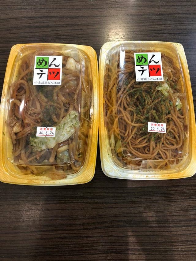 めんテツ - サブ画像1