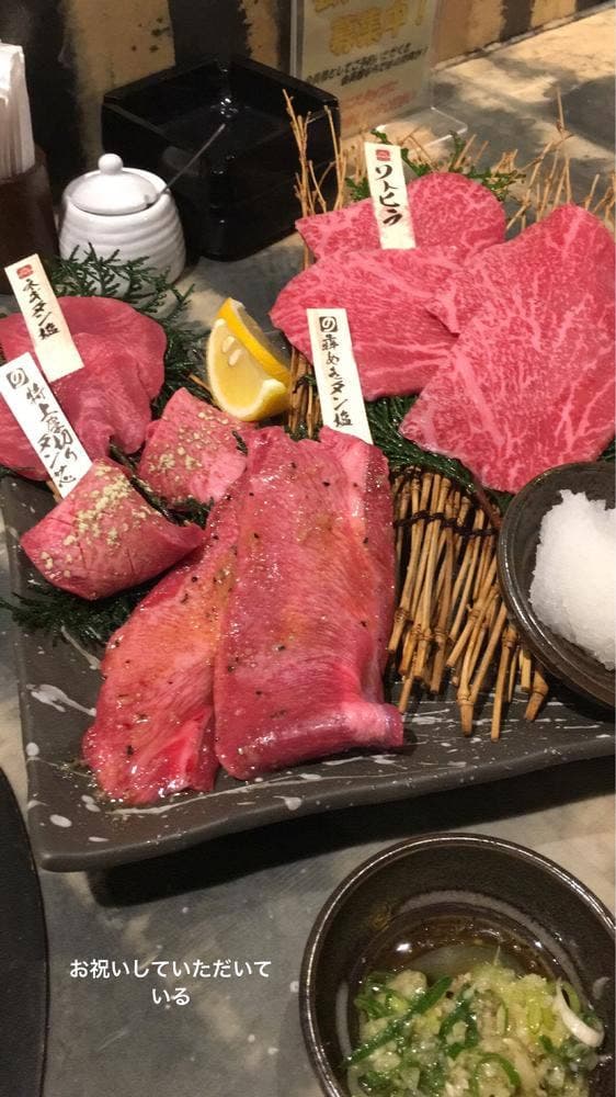 厳選和牛 犇屋 寝屋川店