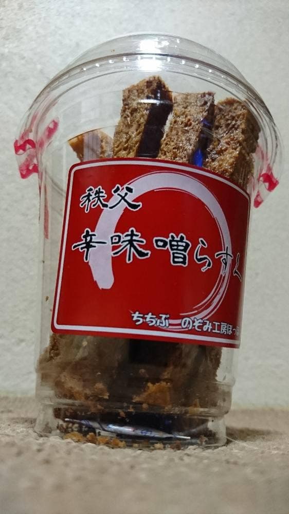 手づくりの店 ぽっぽ 道の駅ちちぶ - サブ画像1