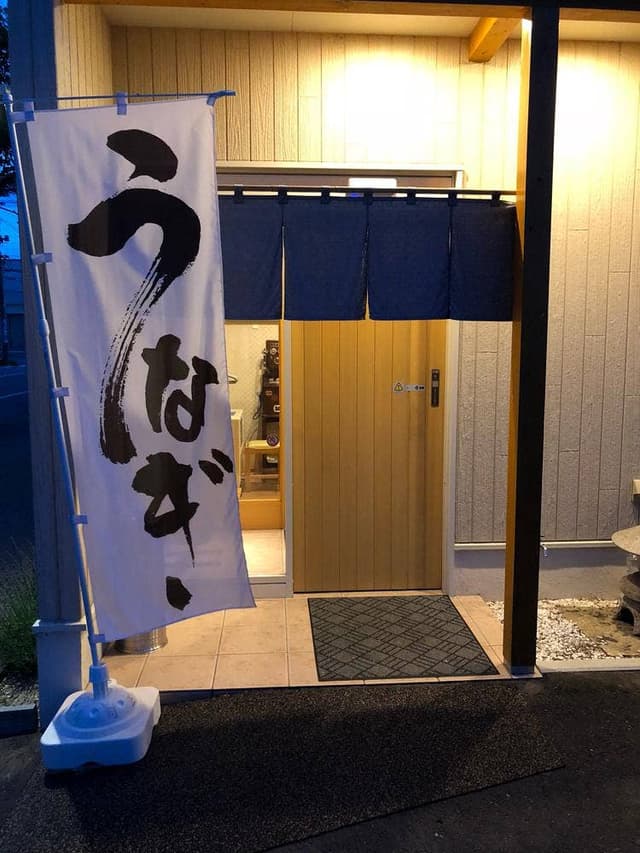 寿司 正 総本家 - サブ画像1