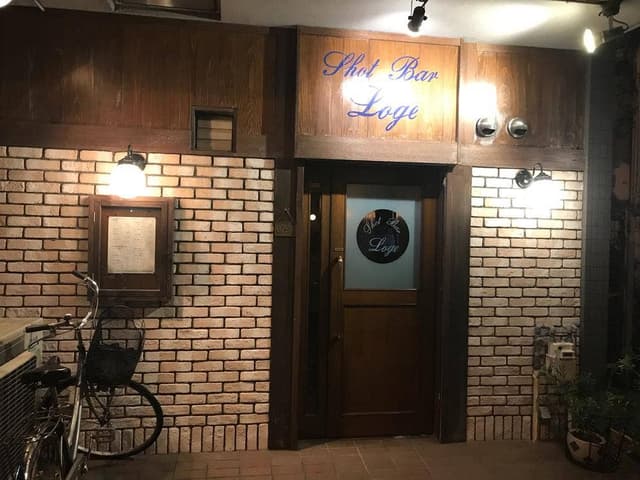 BAR Loge - サブ画像1