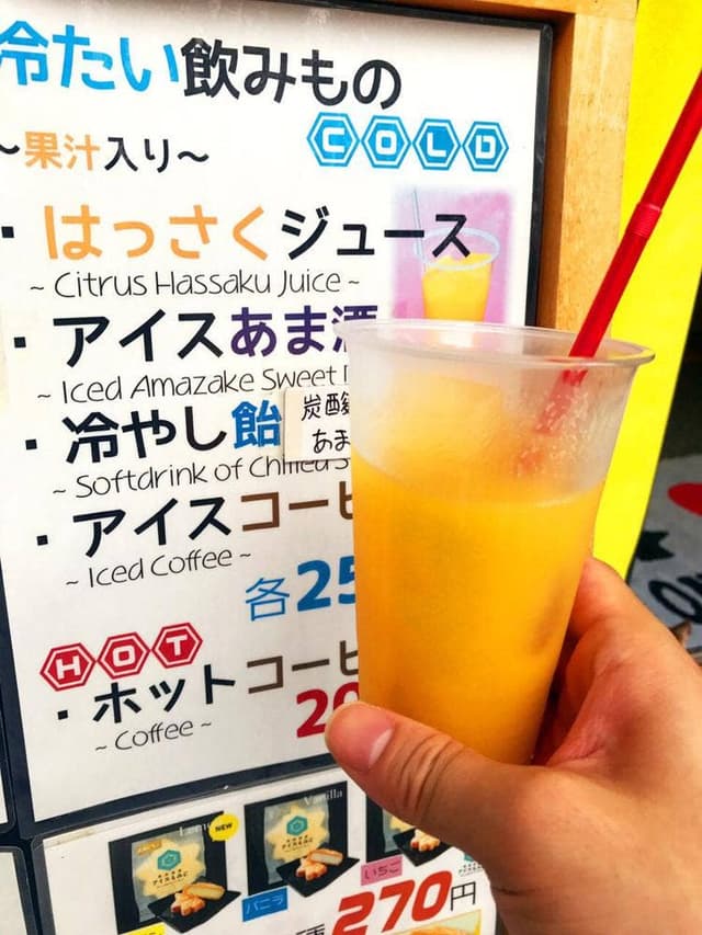 千光寺公園頂上売店 - サブ画像3