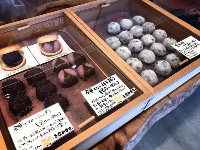 山本の餅屋 - サブ画像3