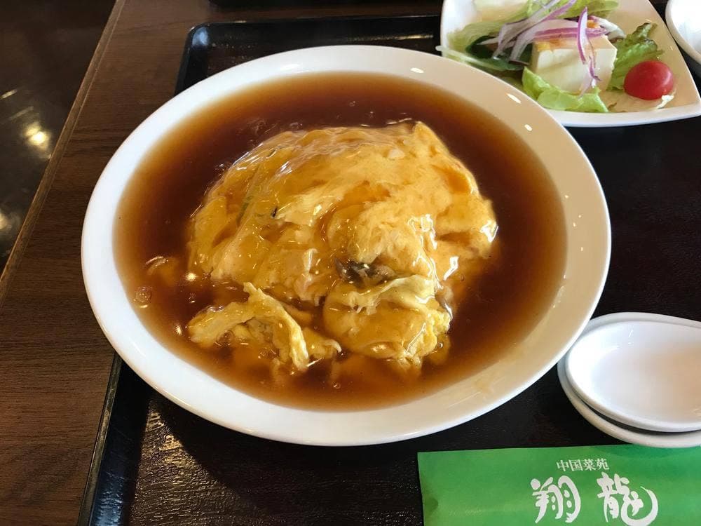 翔龍