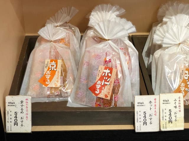 京するめノ里 - サブ画像1