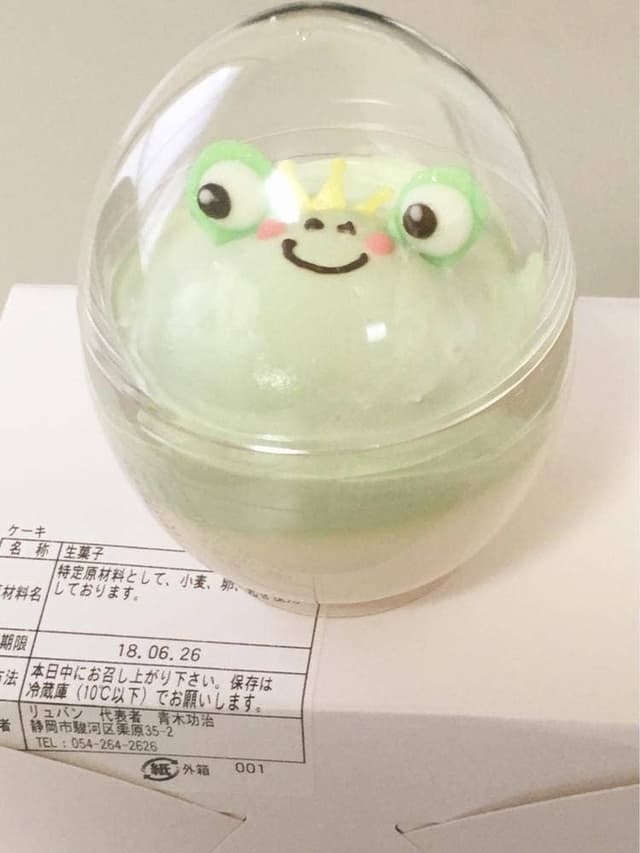 リュバン日本平店 - サブ画像2