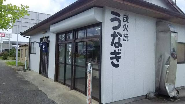 やまちゅう - サブ画像2