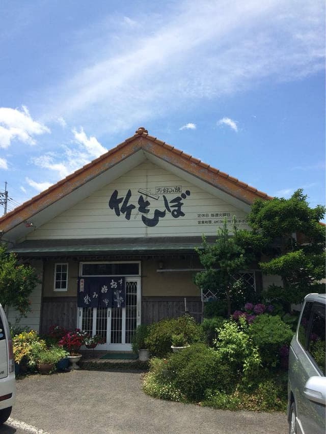 竹とんぼ - サブ画像2