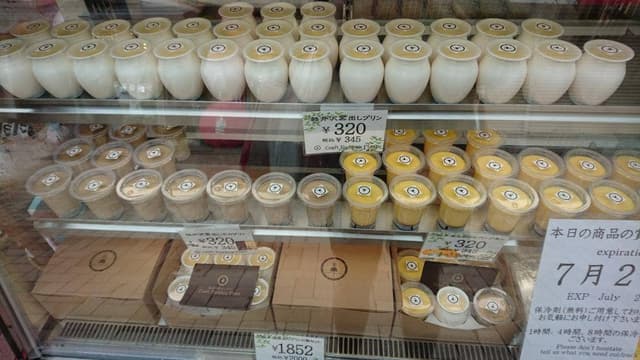 軽井沢窯出しプリン Craft Pudding Plant - サブ画像1