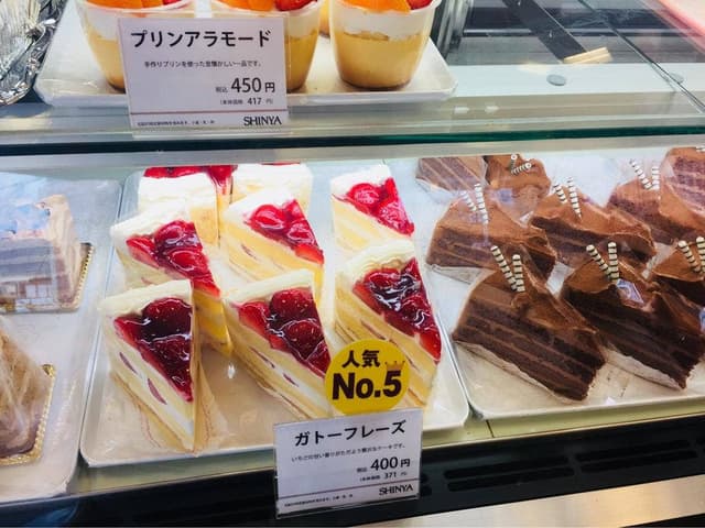 菓子司 新谷 - サブ画像2