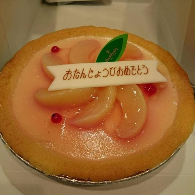 ユーハイム 岩田屋本店 - サブ画像2