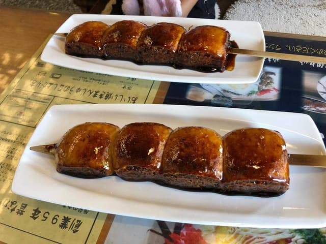 助平屋波志江店 - サブ画像1