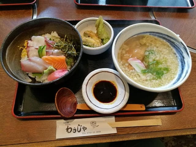 わらじや - サブ画像3