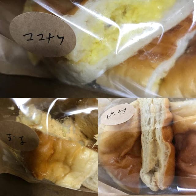 Sandwich Factry Cyakumi - サブ画像3