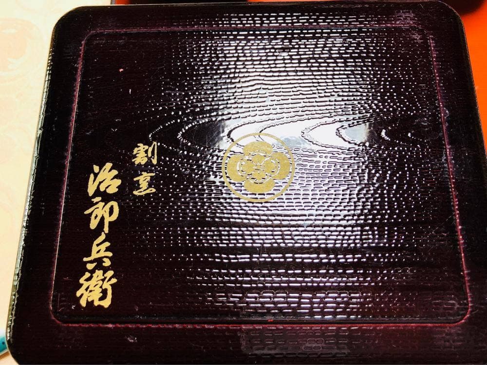 うなぎ割烹 治郎兵衛