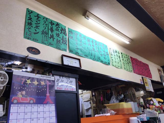 鯉龍軒 国分店 - サブ画像3
