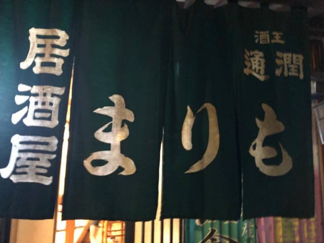 まりも - サブ画像1