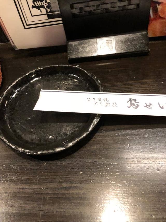 鳥せい 向日町店 - サブ画像3