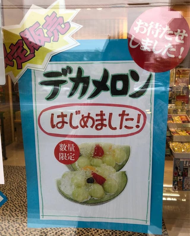 ハタダ はなみずき通り古川店 - サブ画像1