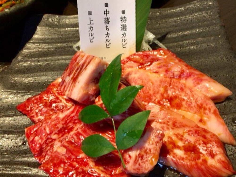 焼肉飯店 京昌園 はなれ