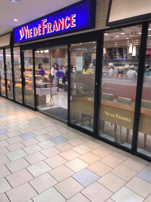 VIE DE FRANCE 多摩センター店 - サブ画像2