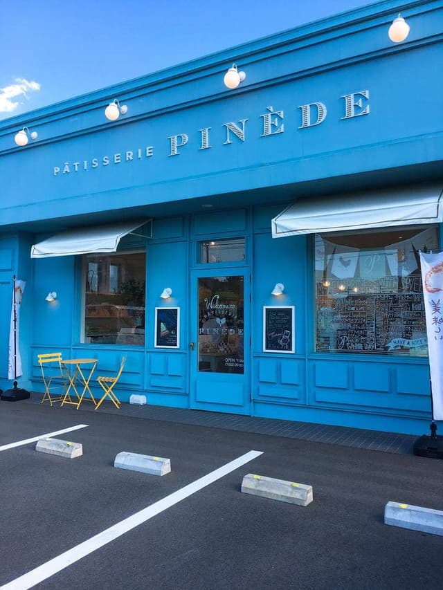 パティスリーピネード 稲沢店 - サブ画像1