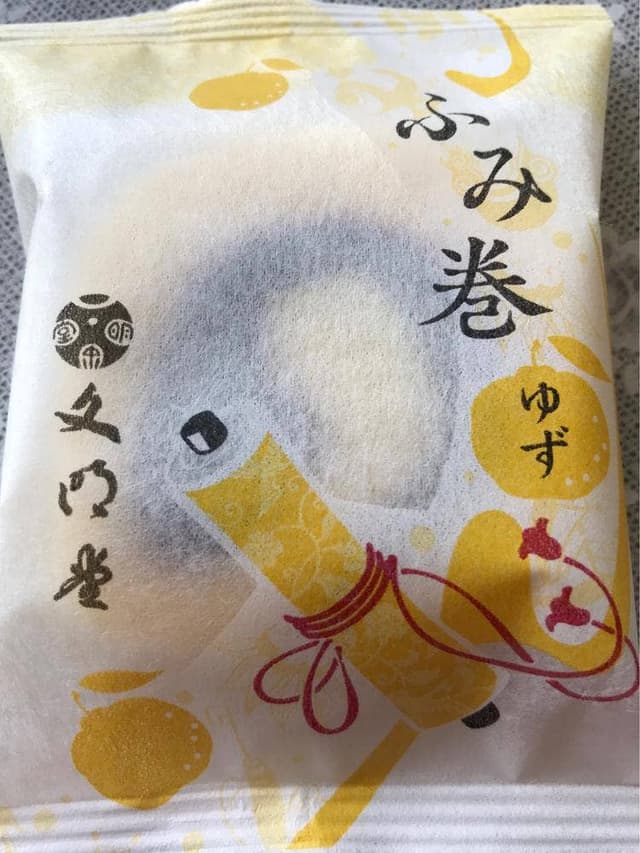 文明堂 札幌三越店 - サブ画像1