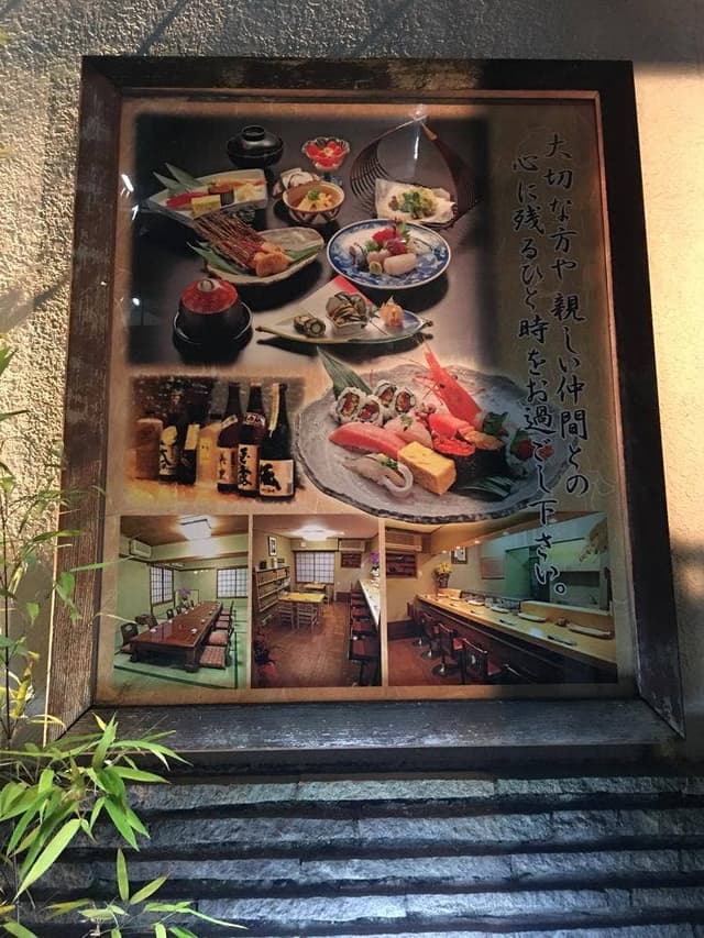 告膳 - サブ画像1