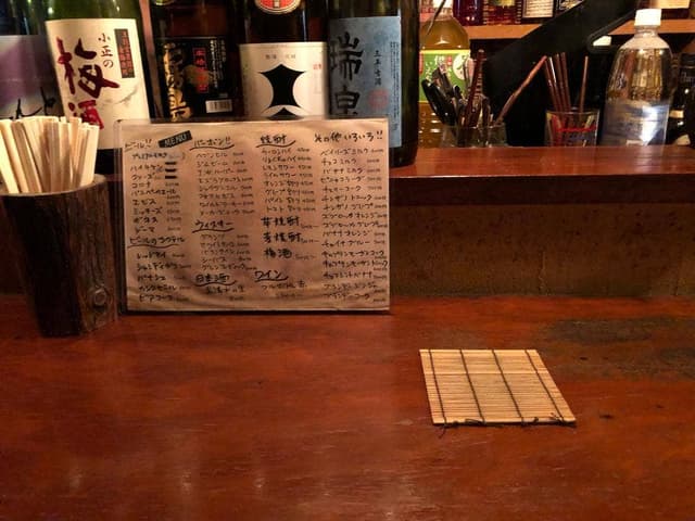 福家 - サブ画像2