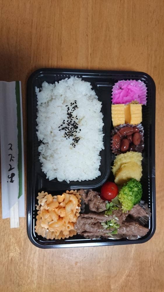 お好み焼鷹山 - サブ画像1