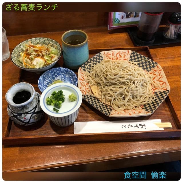 食空間 愉楽 - サブ画像1