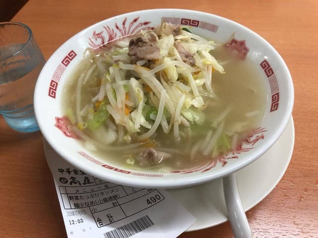 日高屋 市ヶ谷八幡町店 - サブ画像1