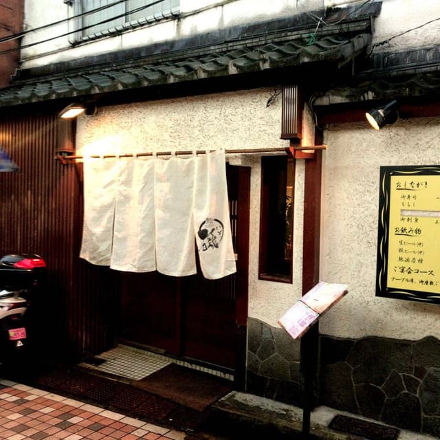 鮨磯 - サブ画像2