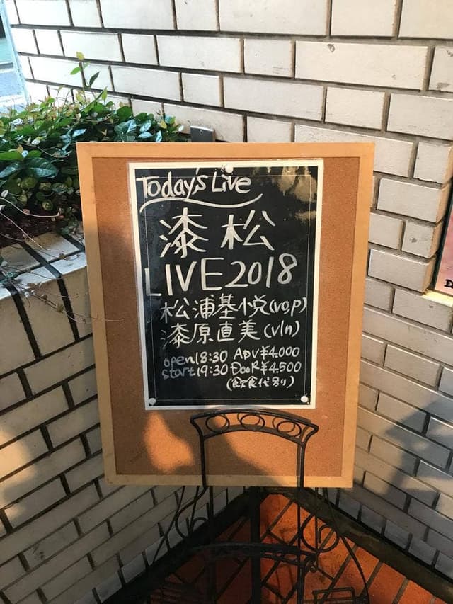 Live DOXY - サブ画像2