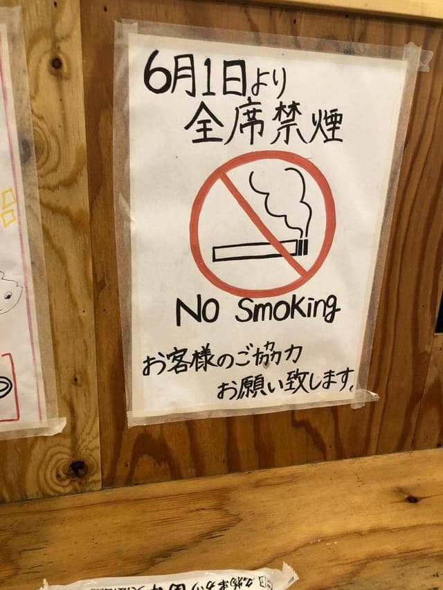 串カツ田中 新浦安店 - サブ画像2