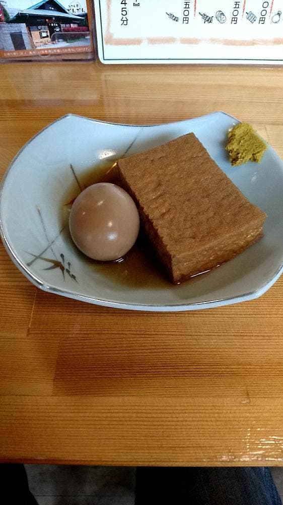 おでん屋 だんだん - サブ画像2