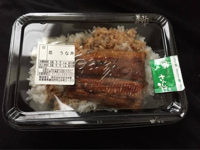 すき家 美濃加茂山手店 - サブ画像1