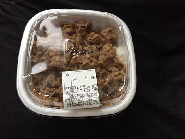 すき家 美濃加茂山手店 - サブ画像2