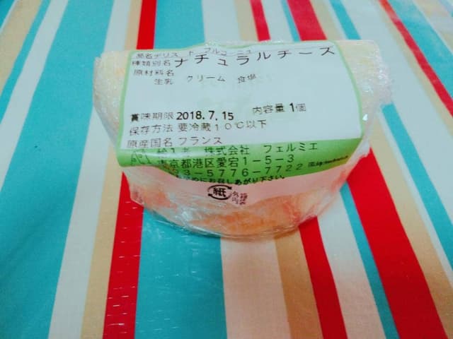 Fermier 渋谷店 - サブ画像2