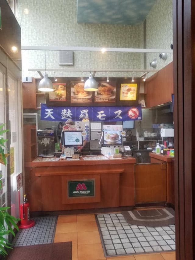 モスバーガー 京橋店 - サブ画像2