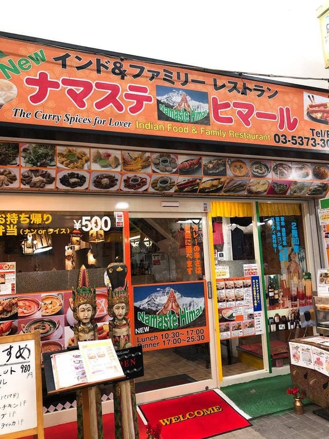 ニューナマステヒマール - サブ画像3