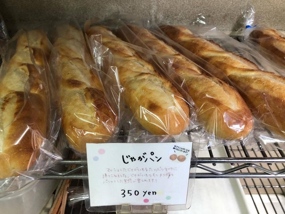 キートス