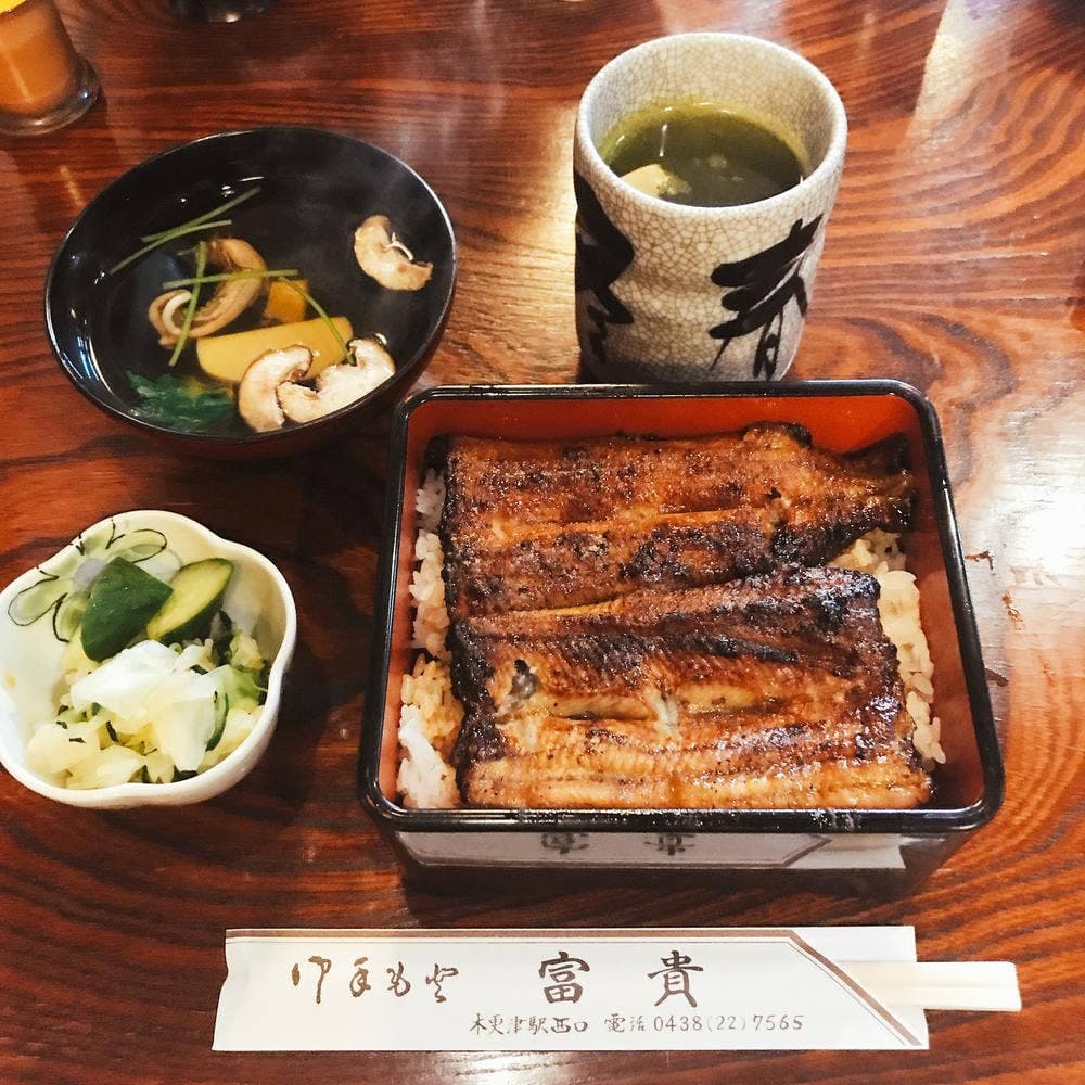 富貴