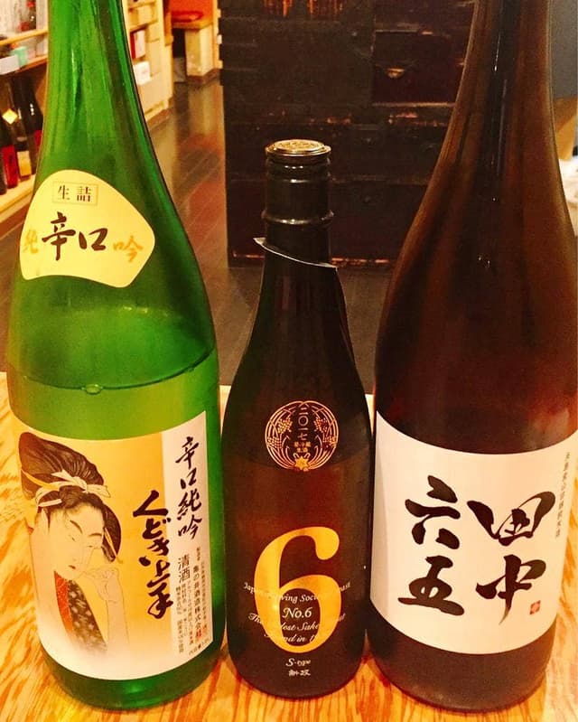 酒浪漫 - サブ画像2