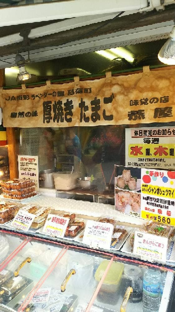 恭屋 - サブ画像1