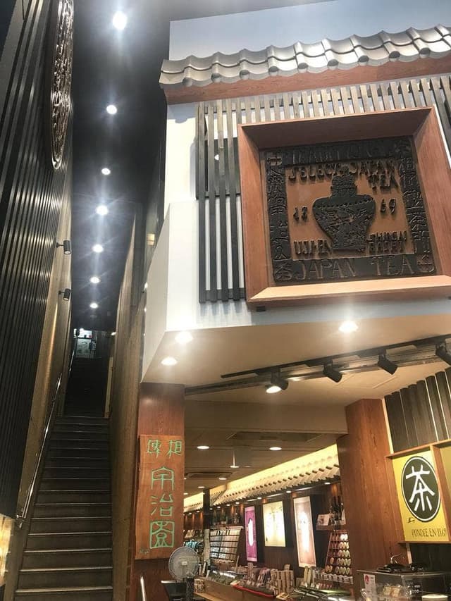 和風喫茶 喫茶去 - サブ画像3