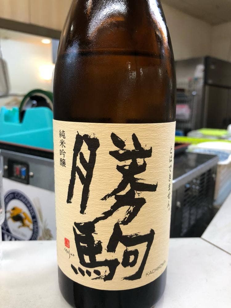 クークー
