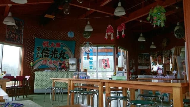 お食事処 信光丸 - サブ画像2