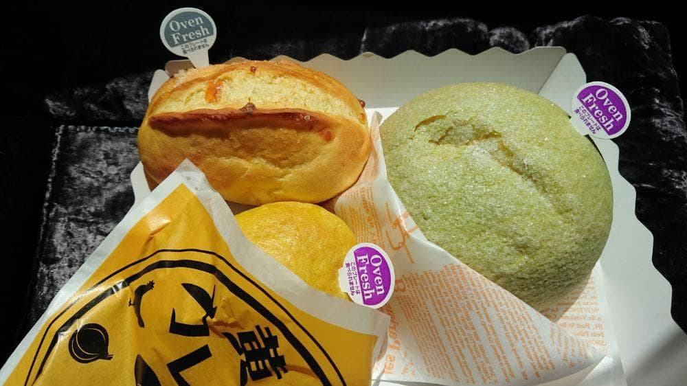 あぐれっしゅ日高中央