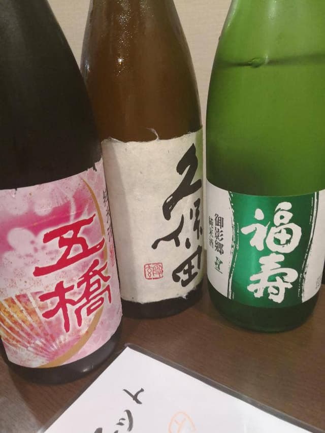 ふぐ三味 東門街店 - サブ画像1
